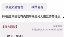 武汉地铁集团爆料新闻最新消息,揭秘地铁建设新进展与未来规划